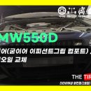 한국타이어 화전점 이미지