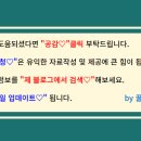 마스터플랜 군산수송점 | 공항 화물터미널 시설의 설계방법-1