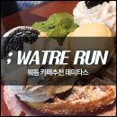 데미타스 이미지
