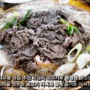 안성맞춤한우촌 | 서오릉 맛집 추천 고양시 소고기로 유명한 맛있는 수역이마을 한우촌 불고기