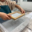 아이그루공방