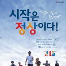 정상제이엘에스_2