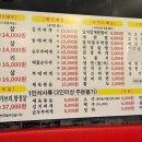 진이네정육식당 - 강북구 덕릉로40길 69 | 진이네정육식당