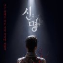 신명문구 이미지
