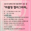 상현도서관 이미지