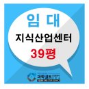 과학밸트공인중개사사무소 이미지
