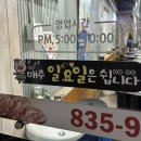 시끌시끌돼지들 이미지