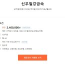 신우금속(주)