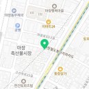 마미축산정육점