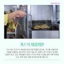 분식180℃