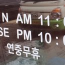 탑골순대국남산돈까스 네이버블로그