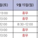 한섬한의원 이미지