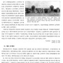 모슬포우체국 이미지