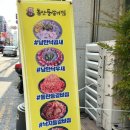 돌탄등갈비찜 봉동점 이미지