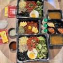 꼬기만땅점보비빔밥 이미지