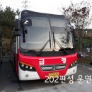 해동전기