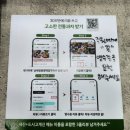 나주곰탕봉평막국수 | 가족 외식하기 좋은 창원 막국수 맛집, 남태령봉평메밀막국수