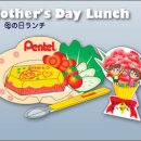 Mather`s Day Lunch 이미지