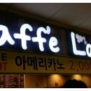 아페라떼르 이미지