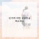 미래노동조합 이미지