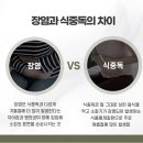 기승한의원 티스토리