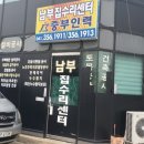 당진인력센터 이미지