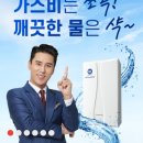 청하가스 이미지