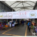 둘레길유랑 이미지