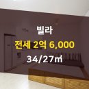 양천부동산공인중개사사무소 이미지