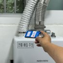 영등포구방역 대림 신동아아파트 싹잡아 방역 세스코보다 만족한 후기