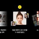 브레인톡 세계일보