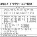 2024년 1월 법률자문 결과 이미지