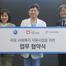 의료법인 미래의료재단 이미지