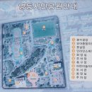 영등시민공원 이미지