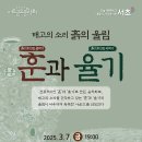 훈기상화 이미지