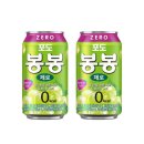 제로몬