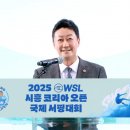 파도축사 이미지
