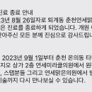 연세맑은피부과의원 이미지