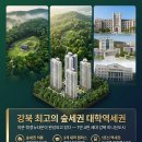 지에스(GS)25 외대휘경 | [전국 재개발#038] 서울 동대문구 이문 ▪ 휘경뉴타운 상세 2026 - 1만 4천 세대 미니 신도시 완성의 현장