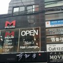 엠남성커트전문점 이미지