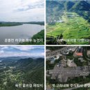 제국트러스트