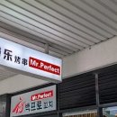 백프로 이미지