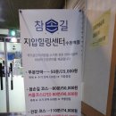 참손길지압안마원 이미지