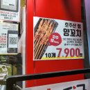 오바네정육점 이미지