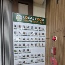 삼계농협농산물 유통센터 | 김해농수산종합유통센터 &amp; 로컬푸드 직매장 방문 후기