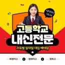 스터디홀릭영어수학학원 이미지