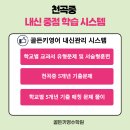 엘씨시스템 이미지