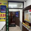 ABC 당구장 이미지
