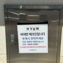 여기남해 | [여행](남해) 오션뷰 풀빌라 숙소 여기남해 펜션 301호 자쿠지 후기