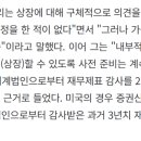2024-03-0013 - 완주군 | 2024-03-0013